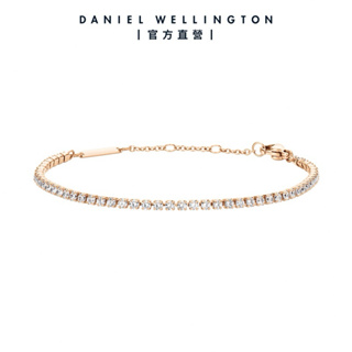 全新 Daniel Wellington DW 手鍊 Classic Tennis 閃耀星光網球手鍊-玫瑰金色 316鋼