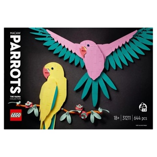 LEGO樂高 LT31211 ART系列 動物群系列－金剛鸚鵡