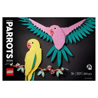 LEGO樂高 31211 ART系列 動物群系列-金剛鸚鵡