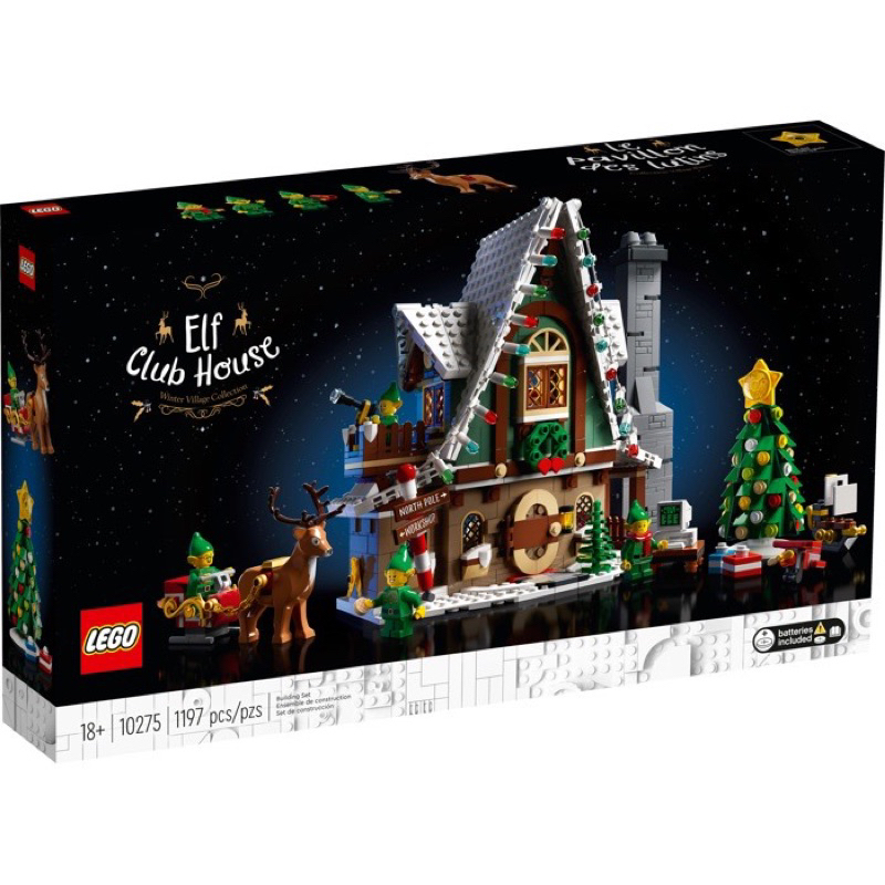 LEGO 10275  Elf Club House  小精靈俱樂部 (私訊享優惠，勿直接下標）