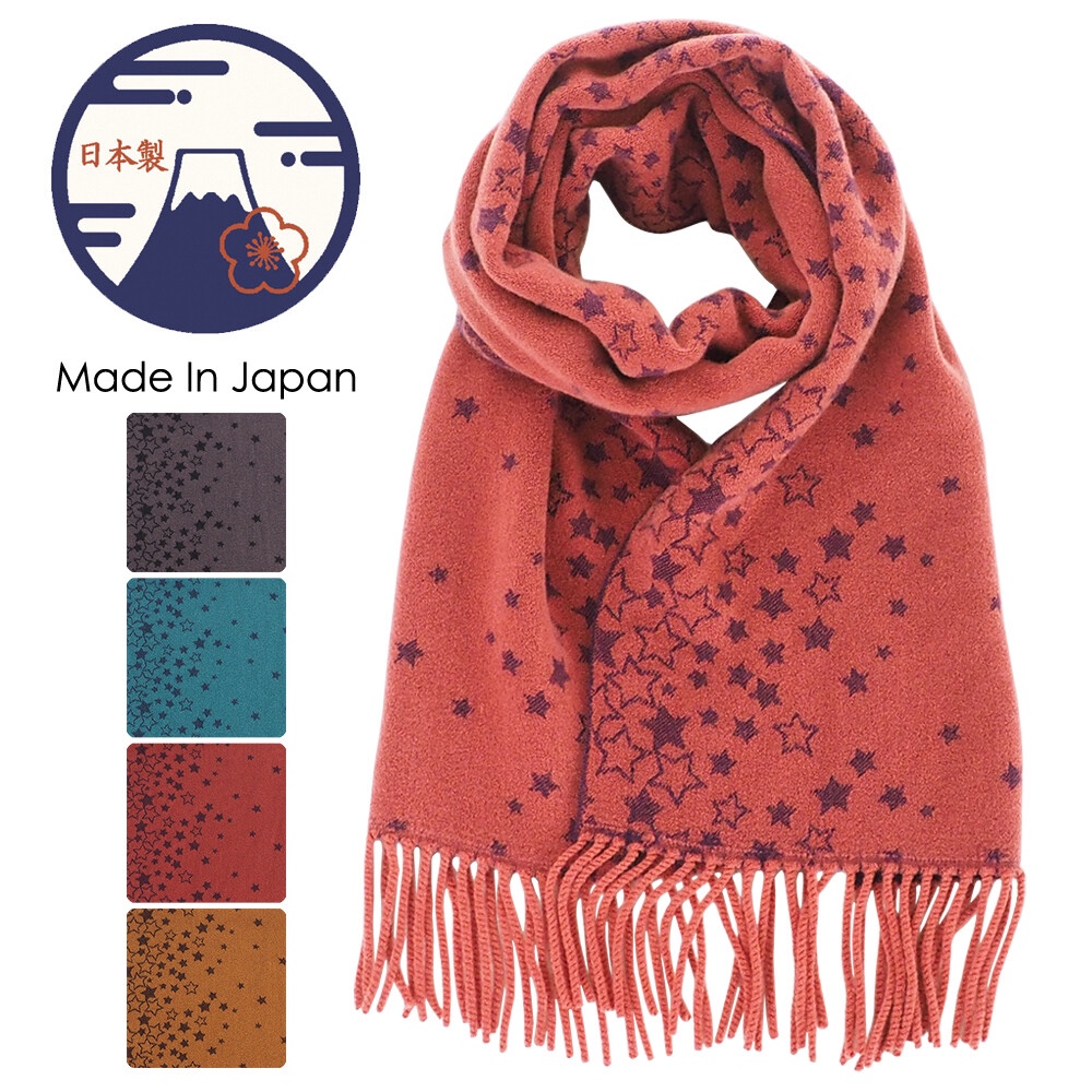 現貨 日本製 點點繁星 星星 保暖 圍巾 日本帶回