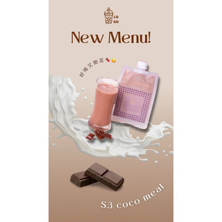 🍬糖糖 SHOP🎄 K.C WIN-WIN S3可可飽