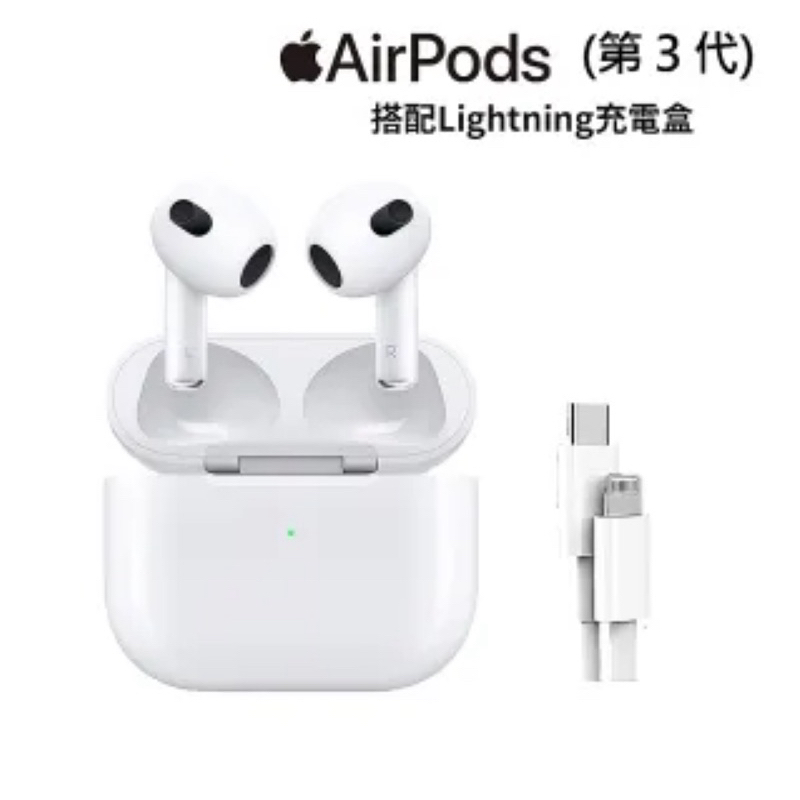 Apple airpods 3 airpods 第三代（全新）台中可面交