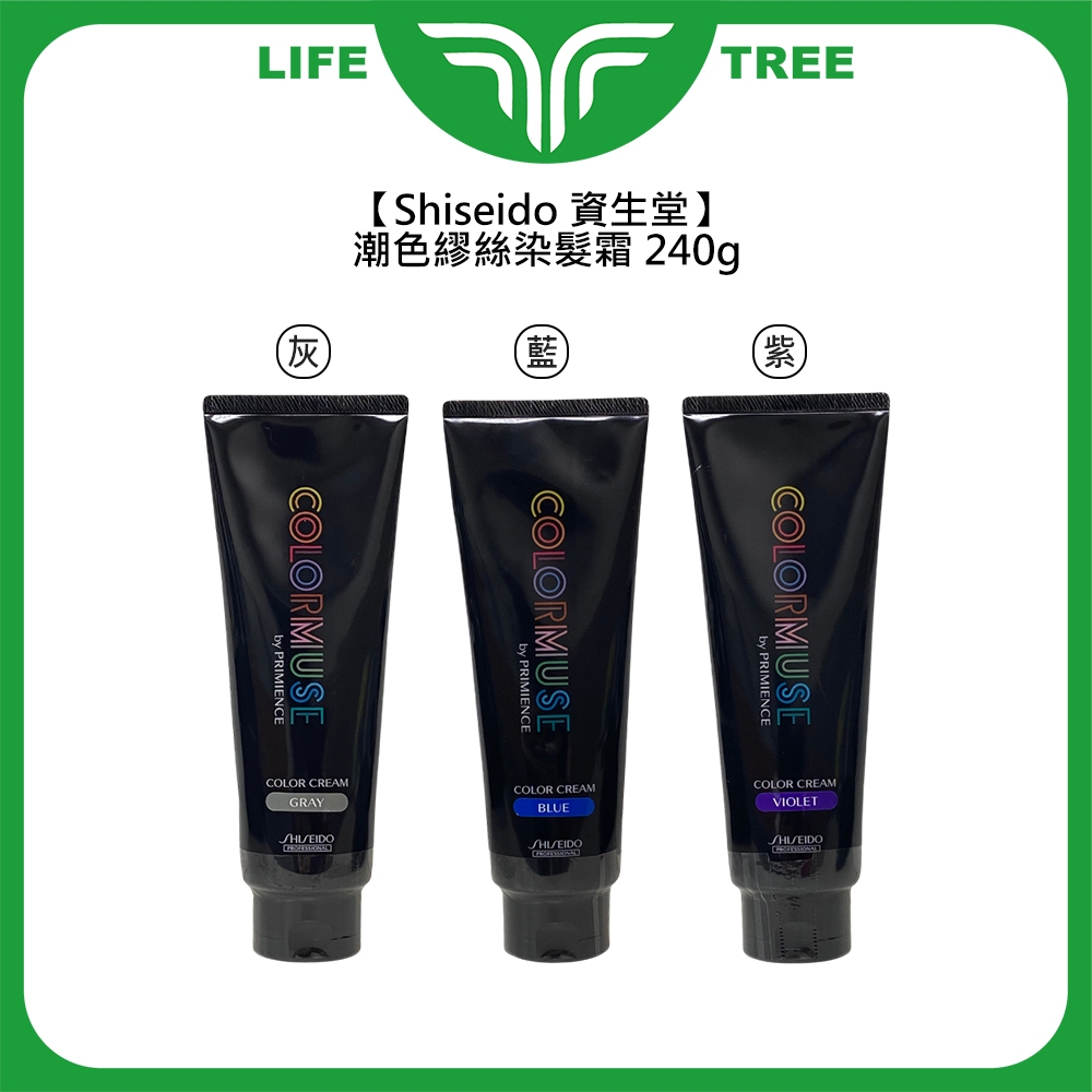 L.T☮️Shiseido 資生堂 潮色繆斯 染髮霜 潮色染髮霜 染髮 染劑 染髮膏 染膏