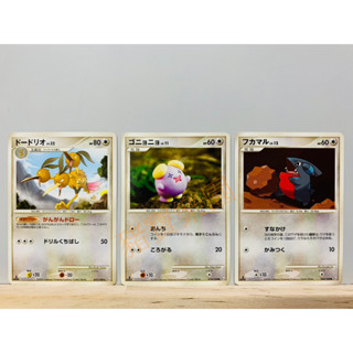 【豬寶樂園】PTCG 日版 絕版 Pt 寶可夢卡牌 神奇寶貝卡 嘟嘟利 咕妞妞 圓陸鯊 寶可夢中心 日文版 桌遊