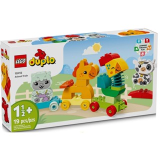 LEGO 10412 動物火車《熊樂家 高雄樂高專賣》Animal Train DUPLO 大磚 幼兒積木 得寶系列