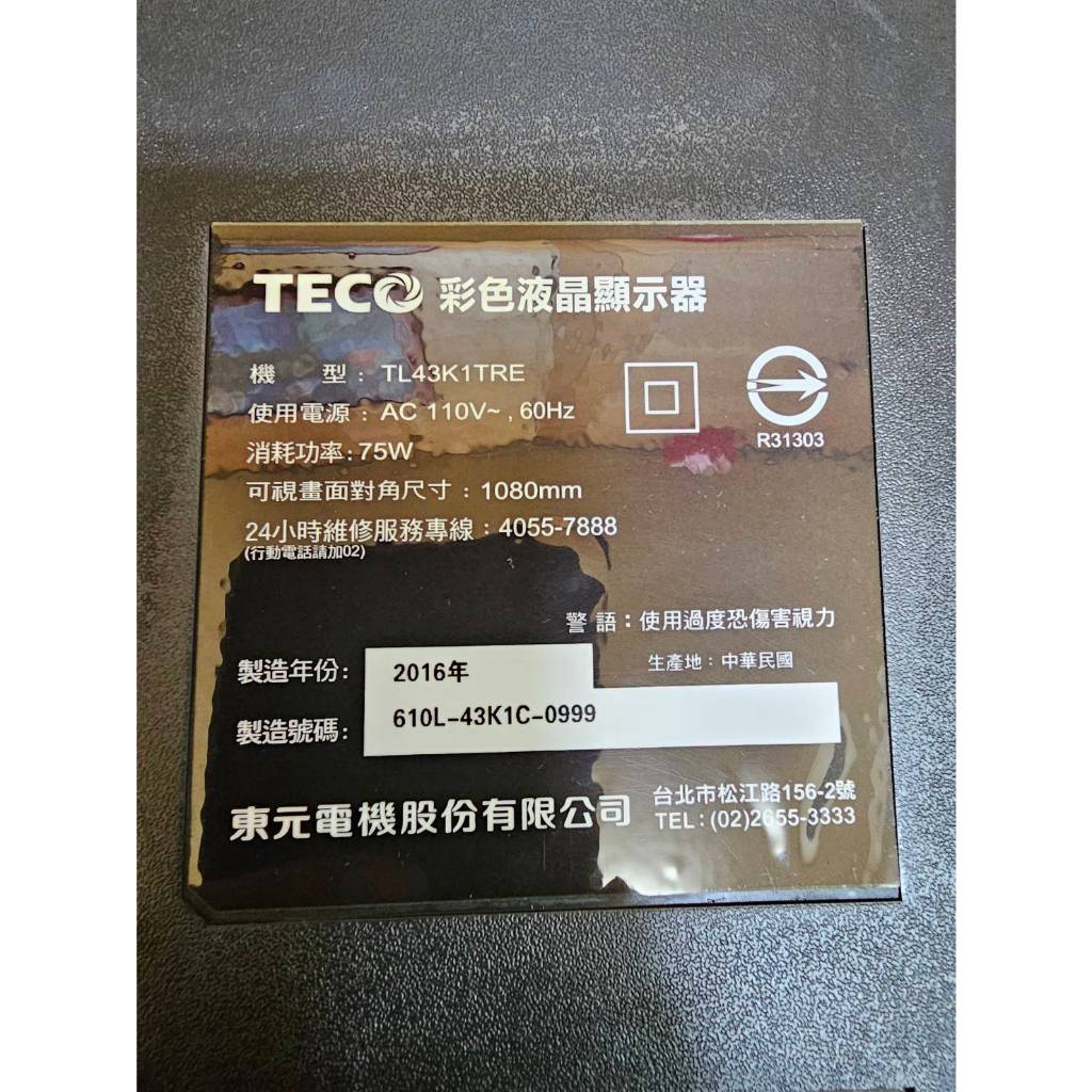 &lt;二手&gt;TECO東元 43型 FHD 液晶電視 TL43K1TRE