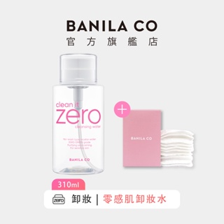 【BANILA CO】ZERO零感肌卸妝水 310ml｜官方旗艦店