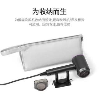 吹風機收納包 適用於戴森電吹風配件套裝專用旅行收納袋 Dyson戴森吹風機PU皮便攜式儲物包便攜包 防潑水 手提包