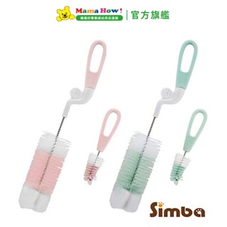 【Simba 小獅王辛巴】旋轉式奶瓶刷(菜瓜布) 媽媽好婦幼用品連鎖