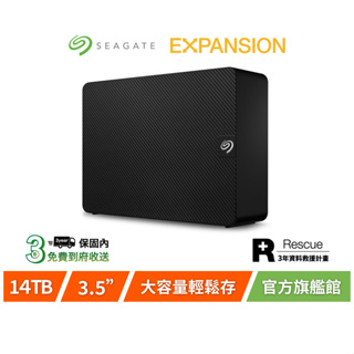 【Seagate 希捷】EXPANSION 14TB 超大容量硬碟