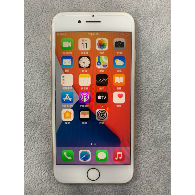 Apple iPhone 8 64GB 金色-社皮(下單前請先聊聊）