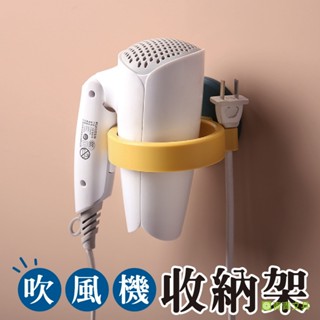 青青文具 CZ-829 吹風機收納架/收納架/吹風機收納-簡單生活系列 好好逛文具小舖