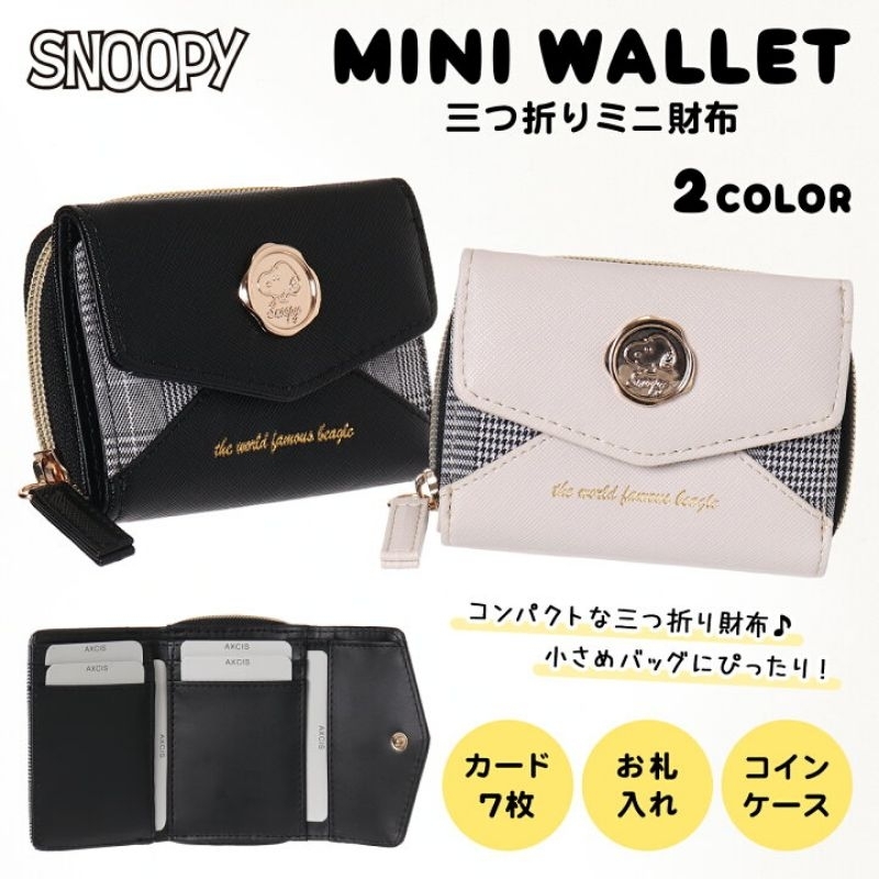 ✈️日本代購SNOOPY✈️ 可愛史努比 金屬火漆章配飾 三折式 短夾/皮夾/錢包 兩色 ŘĴ