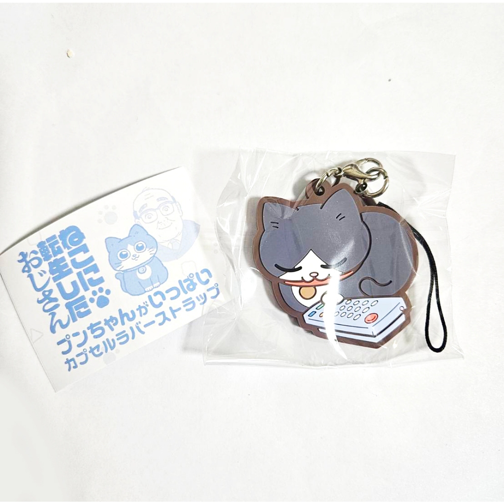 轉生成貓的大叔 轉蛋 扭蛋 吊飾 轉生 大叔 貓