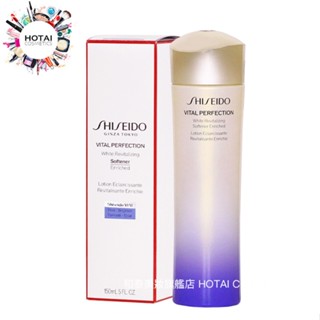 資生堂 激抗痕亮採緊緻露 化妝水 新版 150ml (公司貨)【和泰美妝】