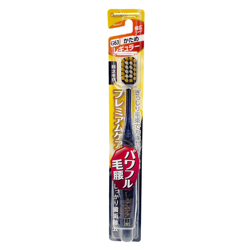 EBISU 優質倍護彈力毛束牙刷(硬毛)-G63 1支(顏色隨機出貨)【Donki日本唐吉訶德】