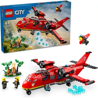 LEGO樂高 LT60413 City 城市系列 - 消防救援飛機