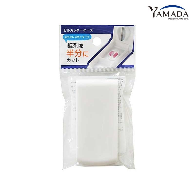 asdfkitty*日本 YAMADA 白色藥丸切割器收納盒/切藥器-正版商品