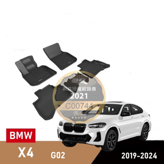 (蝦皮代開發票）免運 3D 卡固 BMW x4 G02 神爪 立體踏墊 踏墊 腳墊 掀背車 後廂墊 室內 寶馬 防水 M