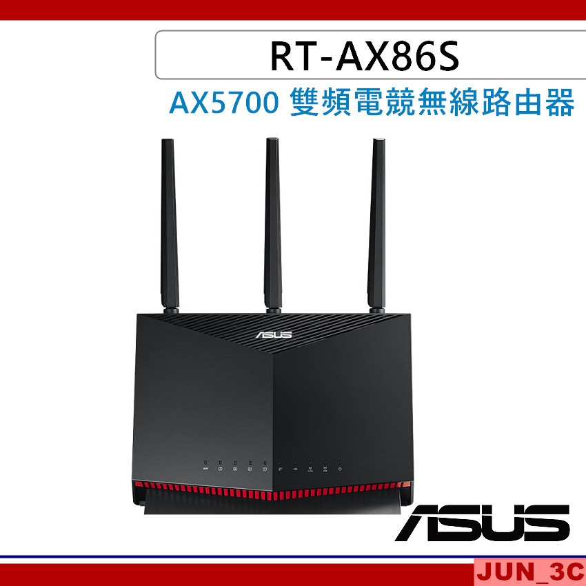 華碩 ASUS RT-AX86S AX5700 雙頻電競無線路由器 分享器 雙頻/wifi6 電競路由器