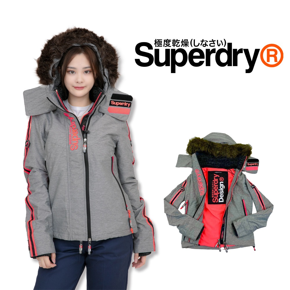 衝評 與眾不同設計款 極度乾燥 灰/粉 設計款 防風外套 女外套 連帽 superdry 外套 帽毛可拆 #8852