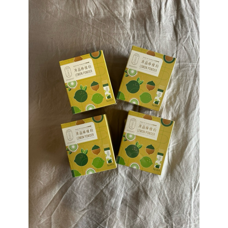 山禾 凍晶檸檬粉 20入/盒 原價890