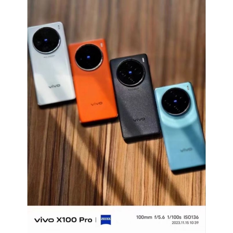 預購訂購 陸版 維沃 VIVO X100pro 蔡司APO超级長焦 5G拍照手機 X100 pro 超取免運