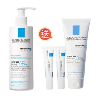 LA ROCHE-POSAY理膚寶水理必佳極效滋潤霜-滋潤型(大) 送B5+極效保濕3件組