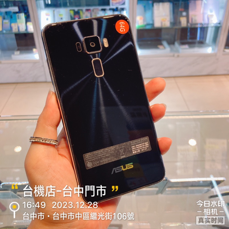 %【瑕疵品出清】ASUS ZenFone3 4G 64G 藍 5.4 吋 華碩 零件機 台中 板橋 實體店