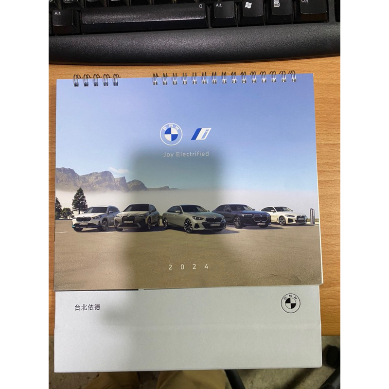 2024BMW月曆/有興趣可以私訊