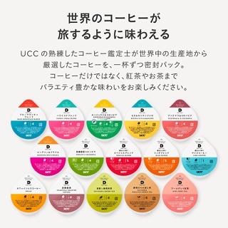 櫻花小貓熊百貨 日版 正品 咖啡 膠囊 UCC DRIP POD 炭燒 藍山 摩卡 咖啡膠囊 膠囊咖啡 代購