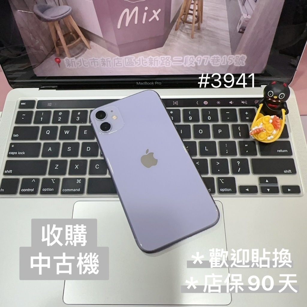 店保90天｜iPhone 11 128G 全功能正常！電池100% 紫色 6.1吋 #3941 二手iPhone