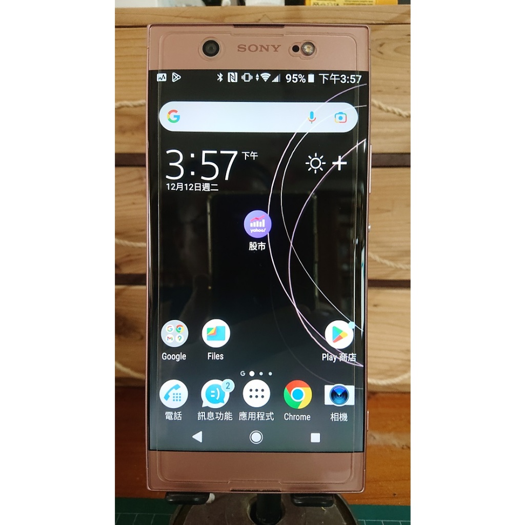 Sony Xperia XA1 Ultra  粉色 6" 二手良機 XA1U G3226 NO.307