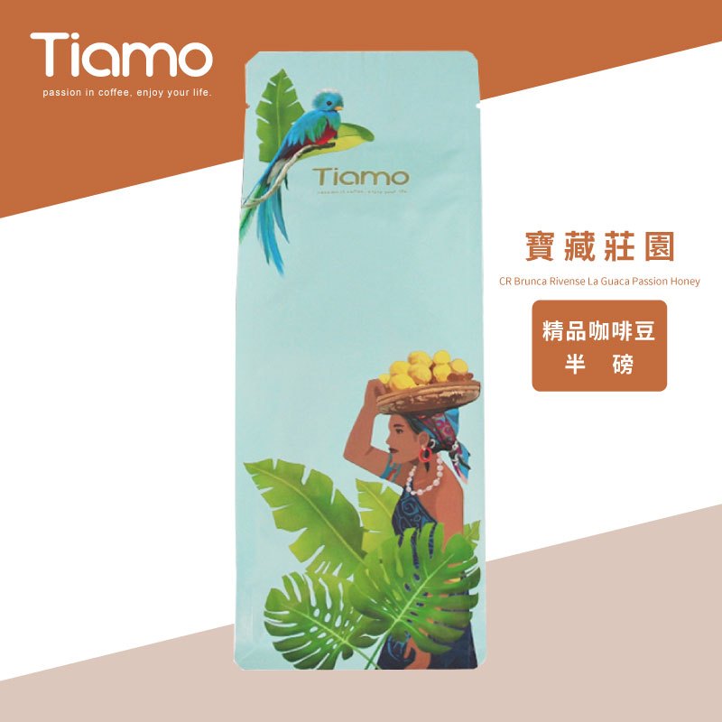 【Tiamo】寶藏莊園/HL0889(半磅) | Tiamo品牌旗艦館