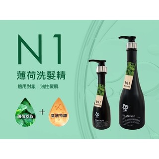 奇異ExE❖Nature自然養護系列洗髮精❖320、1000ML