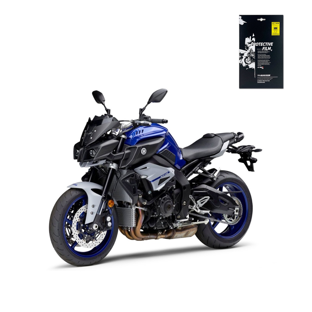 【KT BIKER】YAMAHA MT-07 20年款 TPU儀錶板膜 (送安裝包)機車 保護膜 犀牛皮 TPU保護膜