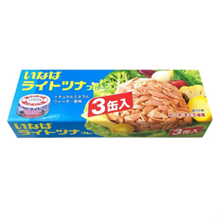 🇯🇵 日本 稻葉 三罐入裝 鰹魚 鮪魚罐 210g
