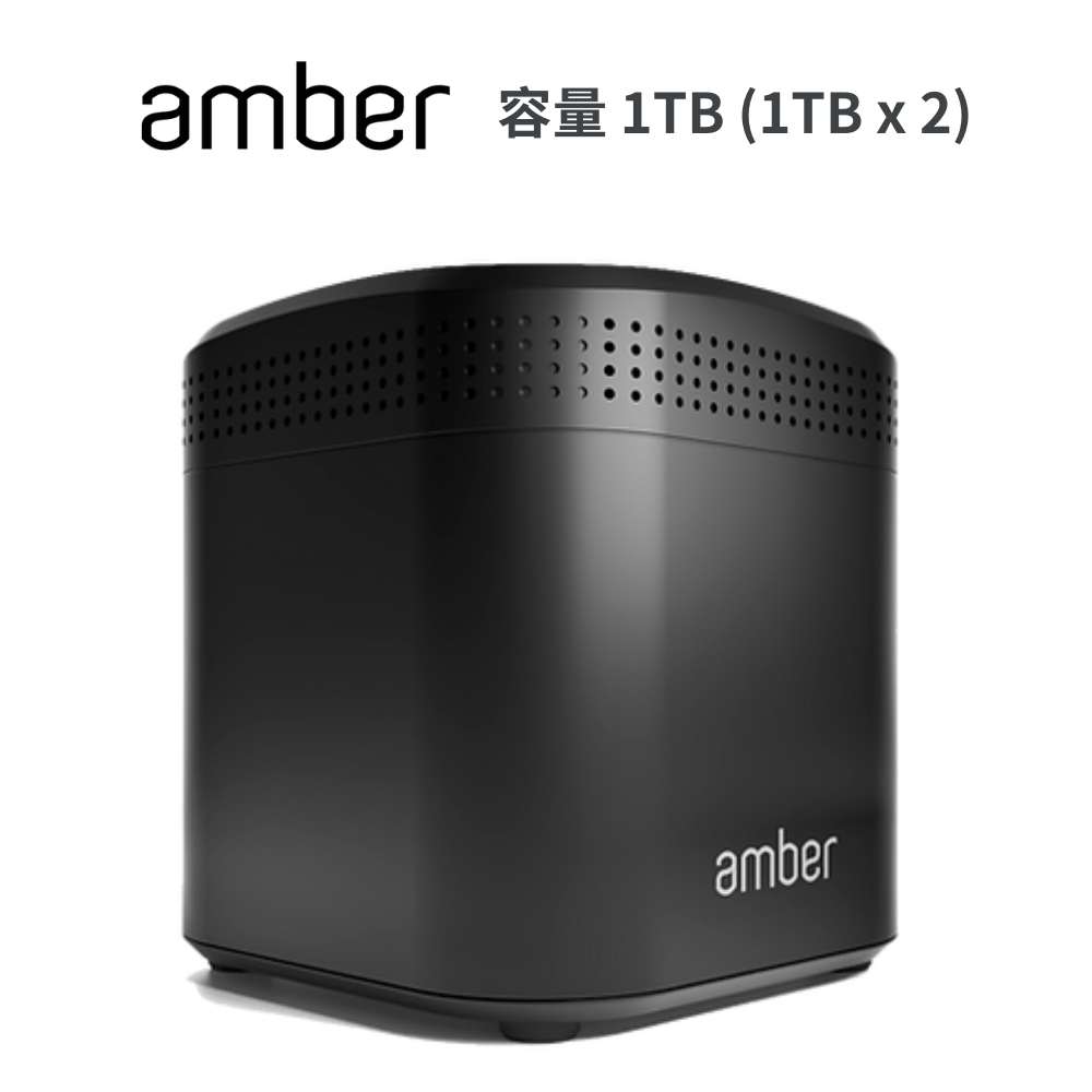 【Amber】雲端儲存裝置 內建硬碟 1TB x 2 + AC2600 Wi-Fi寬頻分享器