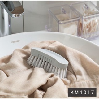 臺灣製造/聯府/KM時尚洗衣刷/KM1017/洗衣刷/日系風格洗衣刷/清潔刷子/洗鞋刷子/小刷子