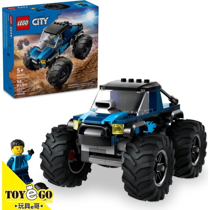樂高LEGO CITY 藍色怪獸卡車 玩具e哥 60402