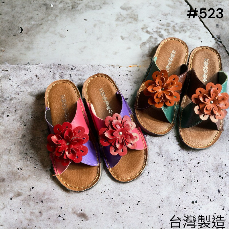 台灣製造縫線氣墊淑女拖鞋#523