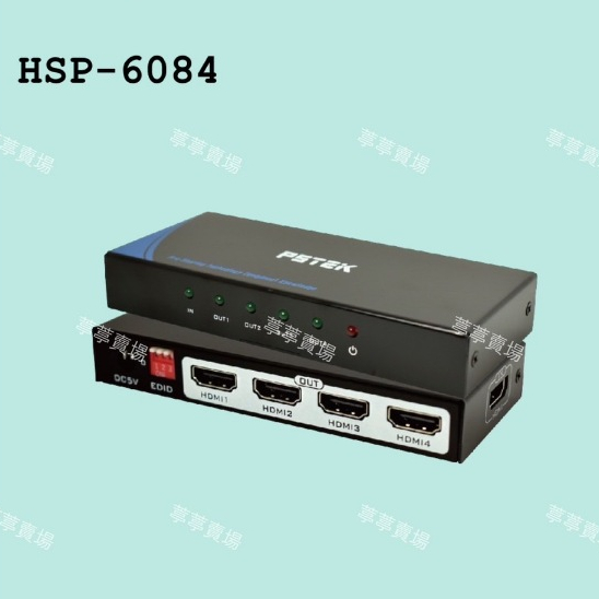 PSTEK HSP-6084 HDMI1.4 4埠分配器