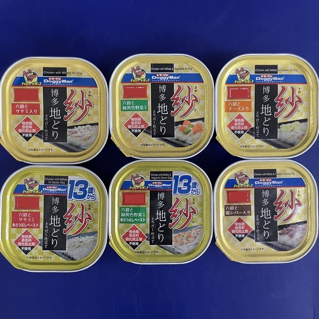 Doggyman紗餐盒-日本博多放牧雞100g (雞胸肉/雞肝/蔬菜/起司/高齡犬雞胸肉/高齡犬野菜)