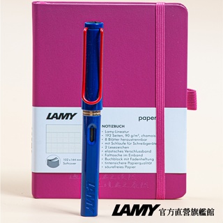 LAMY 鋼筆 / SAFARI 特仕版 A６軟式筆記本 春日禮盒 - 藍紅 - 官方直營旗艦館