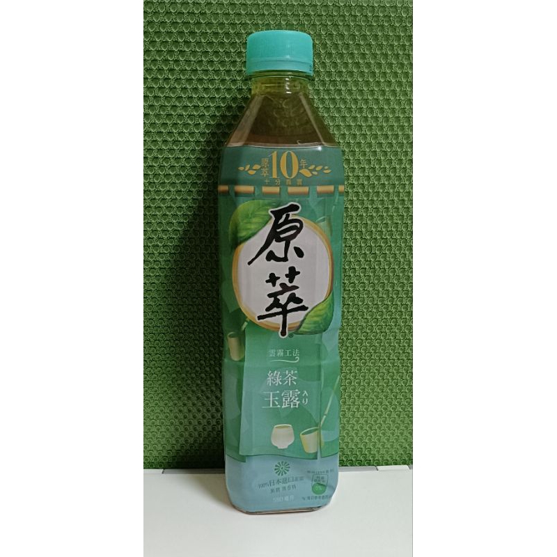 #原萃-綠茶玉露580ml（無糖）♥️100%日本進口茶葉📢下殺8折