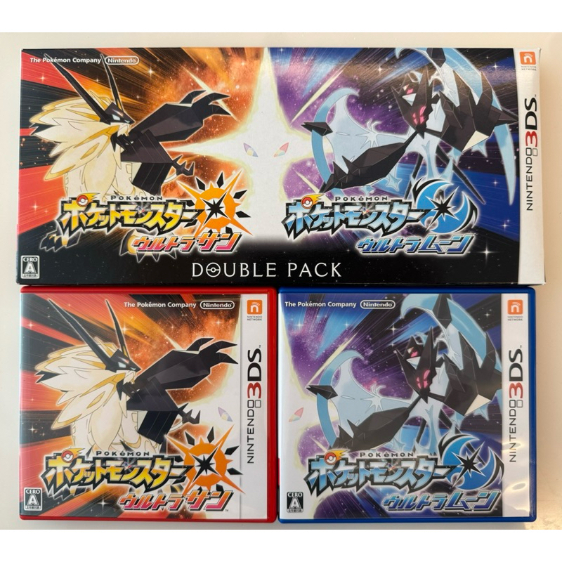 二手 日版 3DS 精靈寶可夢 究極之日+究極之月 雙重包同捆版 究極日月DOUBLE PACK 中文版究極日究極(A4