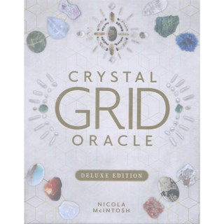 中531【佛化人生】Crystal Grid Oracle – Deluxe Edition 水晶網格指引卡豪華版