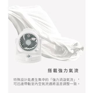 冷氣 循環扇 風扇 電風扇 桌扇 空氣 對流扇 露營 電扇