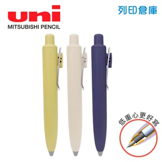 【日本文具】UNI三菱 Uni-ball ONE P UMNSP05 黑墨 0.5迷你口袋低重心超細自動鋼珠筆 胖胖筆